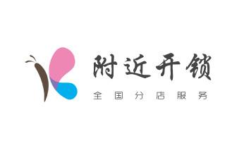 開修換鐵鎖-掛鎖-抽屜鎖-保險(xiǎn)柜公司電話-德欽香格里拉維西迪慶